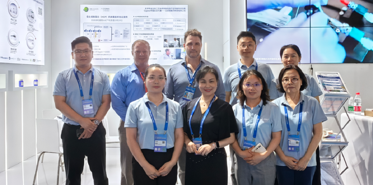 西美杰成功參加BioCon China Expo 2023 ，擁抱生物制藥新浪潮